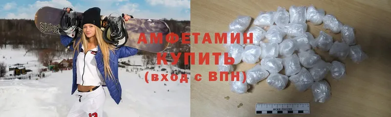 Amphetamine Розовый  Ярославль 