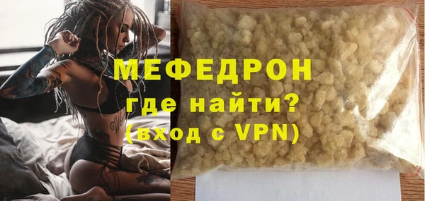 альфа пвп VHQ Белокуриха