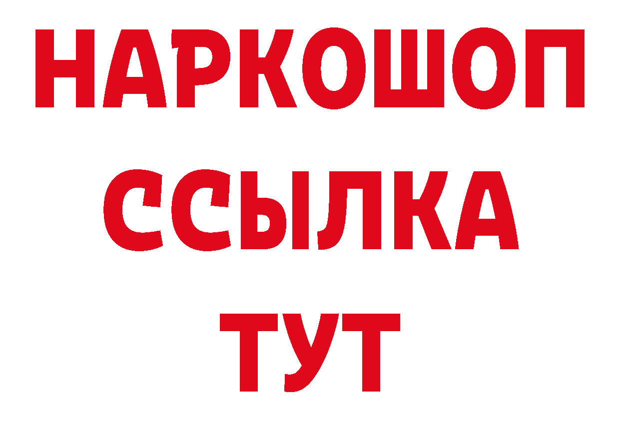 Метамфетамин Декстрометамфетамин 99.9% сайт сайты даркнета кракен Ярославль