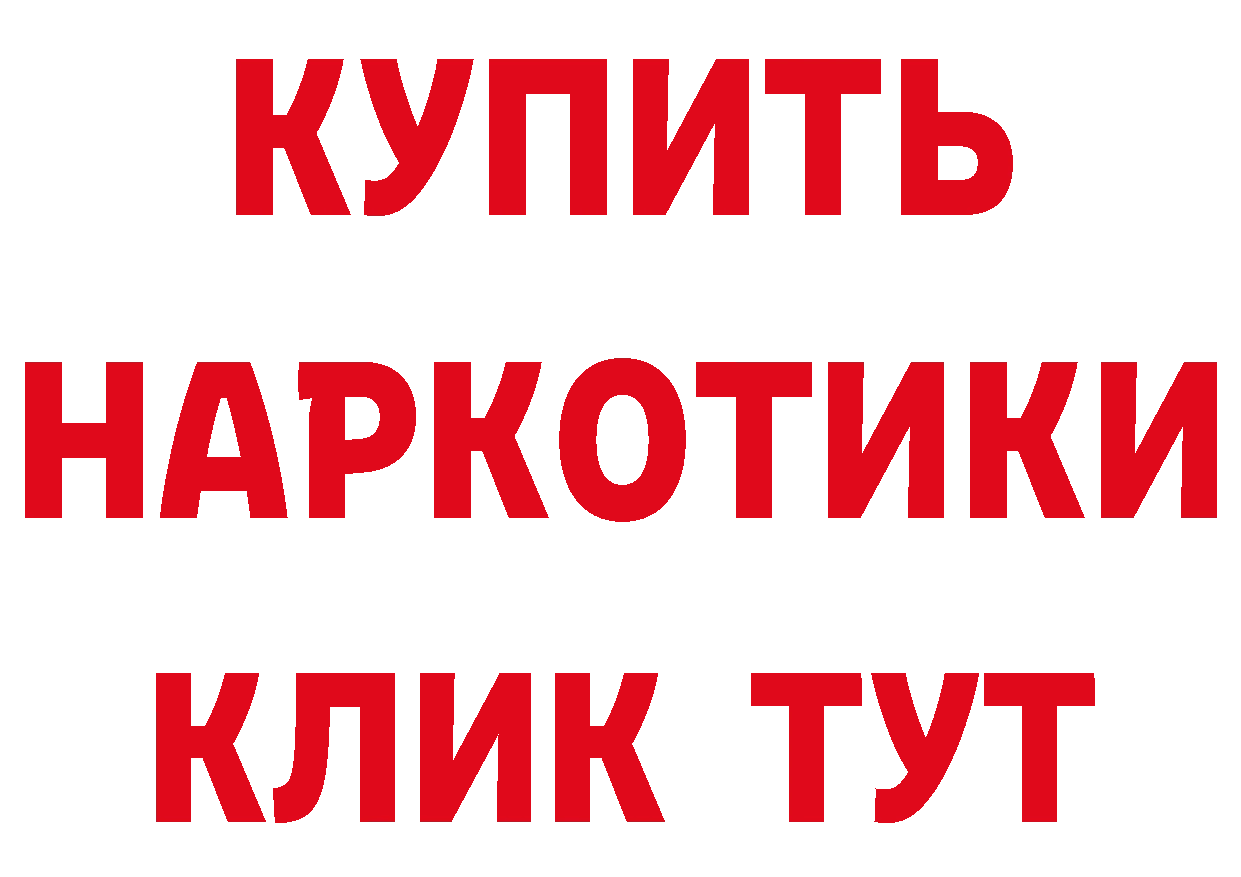 Кетамин VHQ как войти дарк нет MEGA Ярославль