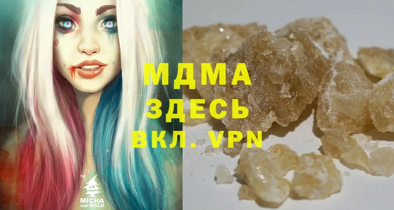 MDMA Molly  даркнет сайт  Ярославль 